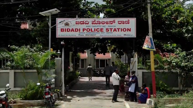 Bidadi Police Station