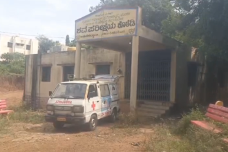 Bidar 1 1