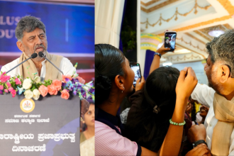 C M DK Shivakumar On democracy day