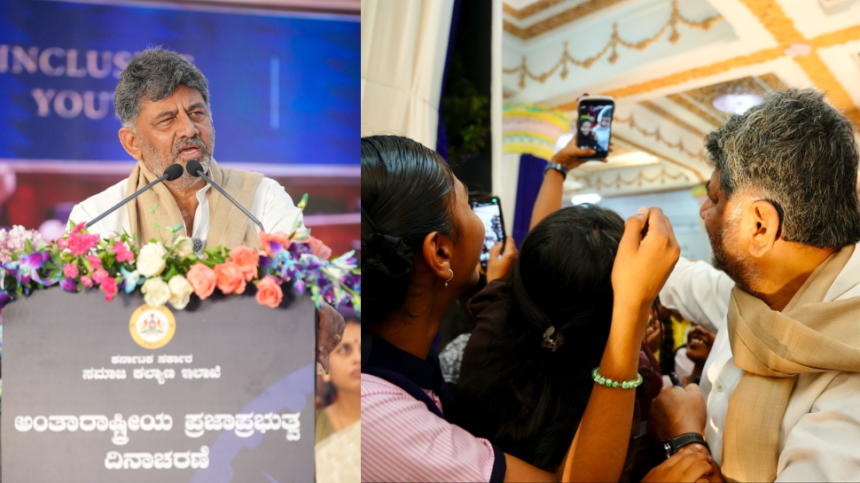 C M DK Shivakumar On democracy day