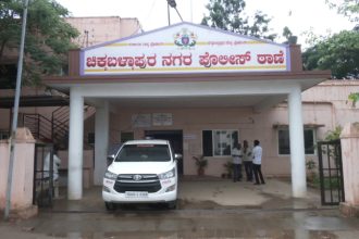 CHIKKABALLAPUR CRIME