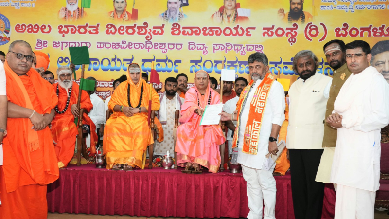 ವೀರಶೈವ-ಲಿಂಗಾಯತ ಭಕ್ತಾದಿಗಳಿಗೆ ತಂಗಲು ಬೆಂಗಳೂರಿನ ಹೊರವಲಯದಲ್ಲಿ 2 ಎಕರೆ ಜಾಗ ಮಂಜೂರು: ಡಿಕೆಶಿ ಘೋಷಣೆ 9 CM DK Shivakumar 1