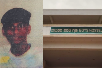 Chikkaballapur Boy Suicide