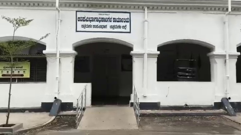 Chitradurga FDA Lokayukta Trap