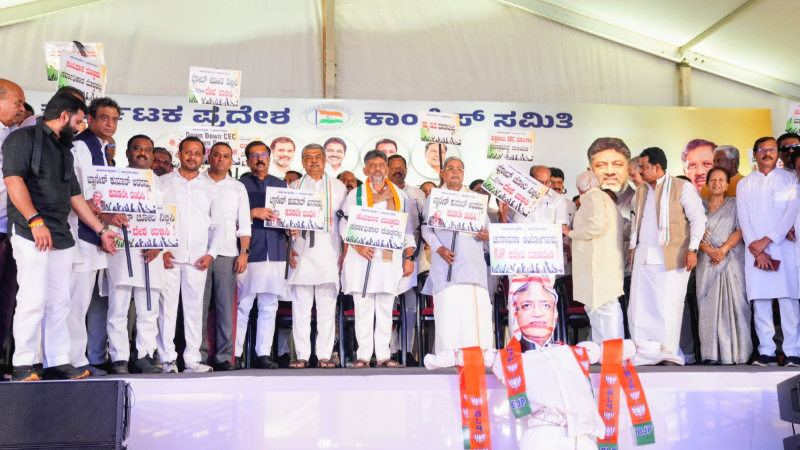 ಚುನಾವಣಾ ಆಯೋಗ ಮತಗಳ್ಳತನದ ಪಾಲುದಾರ: ಡಿಕೆಶಿ 11 Congress Protest On ECI