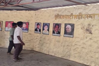 Congress leaders memorial