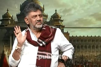 DK Shivakumar 04