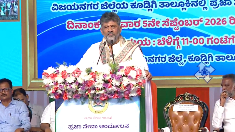 DK Shivakumar 5