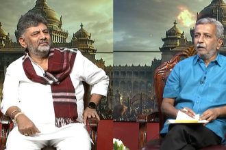 DK Shivakumar HR Ranganath 1