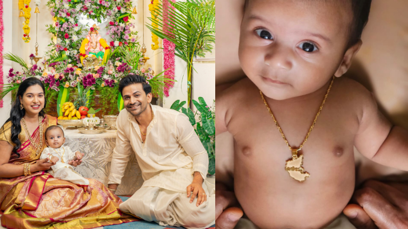 Daali Dhananjaya Son Ereya