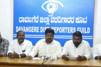 Davanagere Congress
