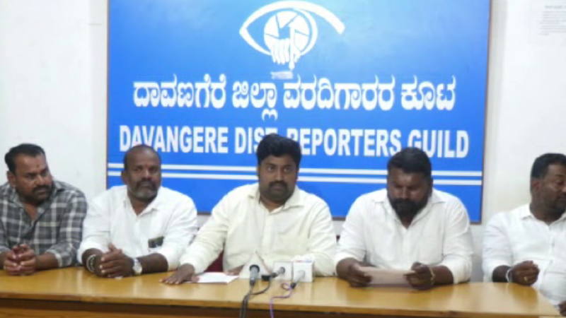 Davanagere Congress