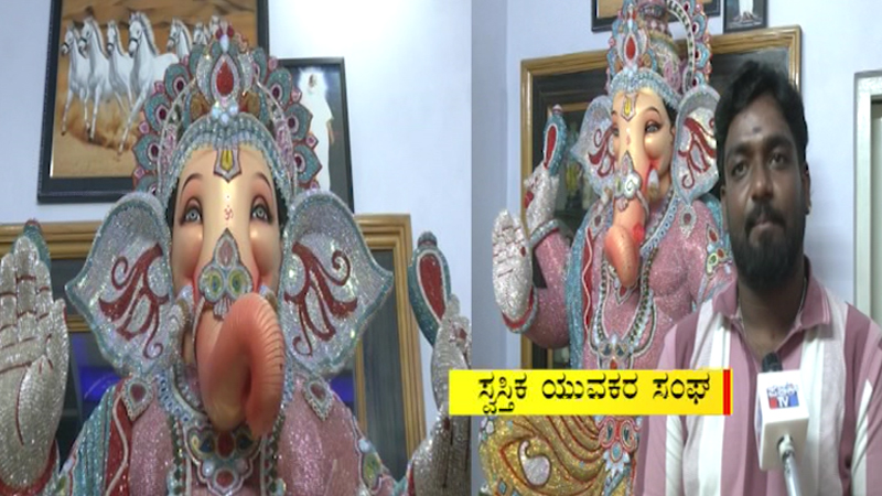 Diamond Ganesha