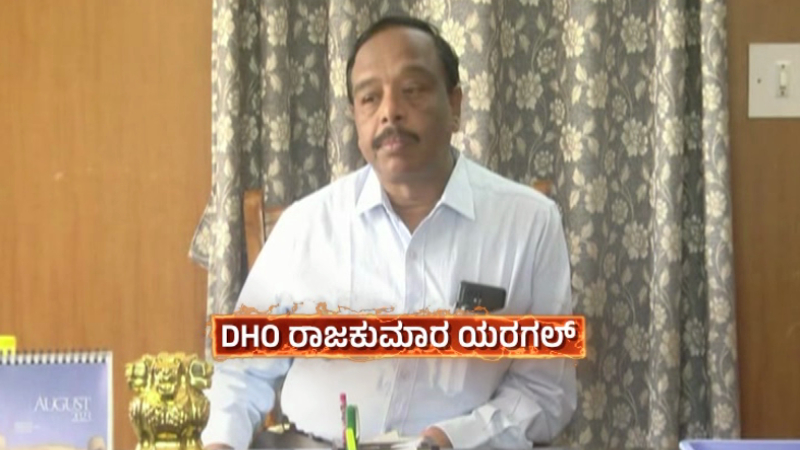 Dr Rajkumar Yaragal