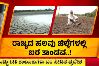 Drought