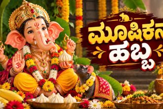 Ganesh chaturthi