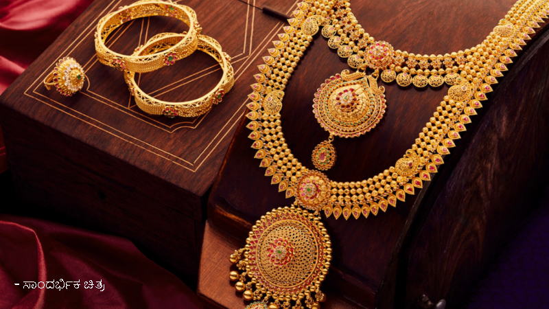 Gold Jewels