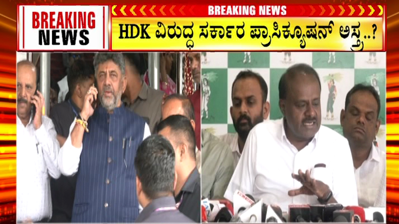 HD Kumaraswamy