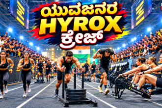 HYROX