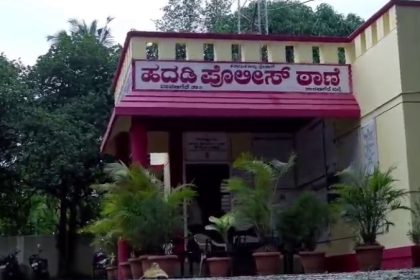 Hadadi Police Station