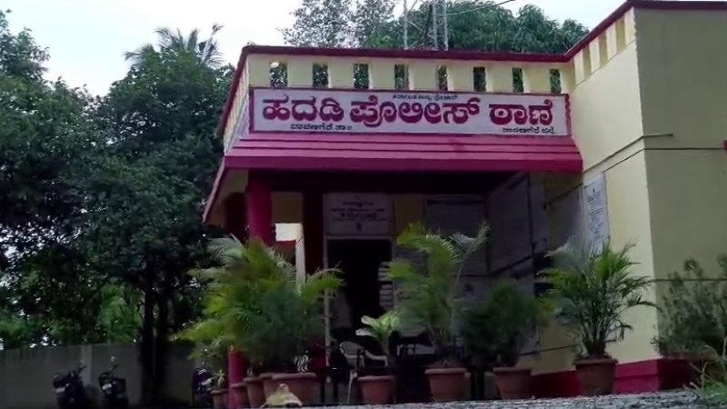 Hadadi Police Station