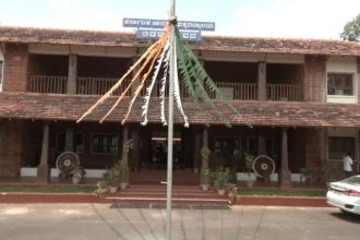 Haveri Folk University