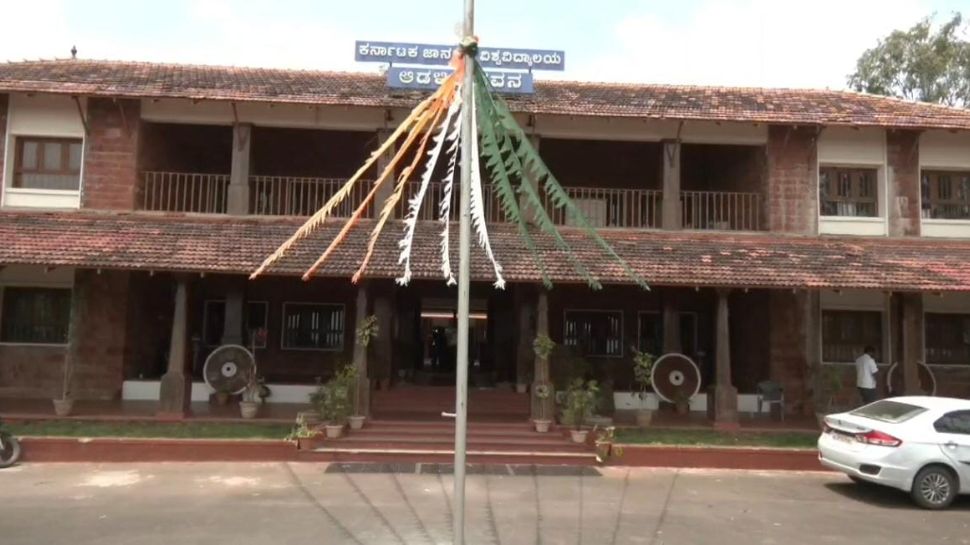 Haveri Folk University