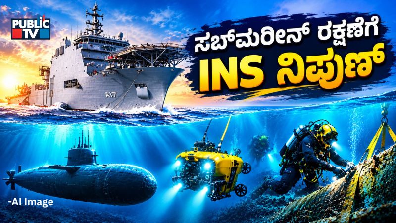 INS Nipun