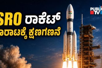 ISRO 3