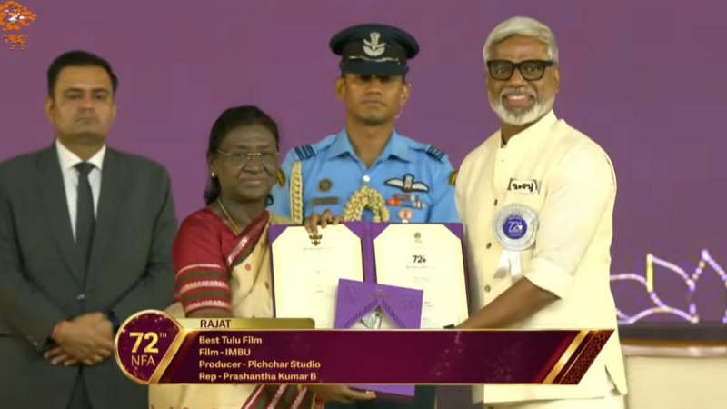 ಕನ್ನಡದ ಮಿಥ್ಯ, ತುಳುವಿನ ಇಂಬು ಚಿತ್ರಕ್ಕೆ ಪ್ರಶಸ್ತಿ ಪ್ರದಾನ 9 Imbu Prashant Kumar
