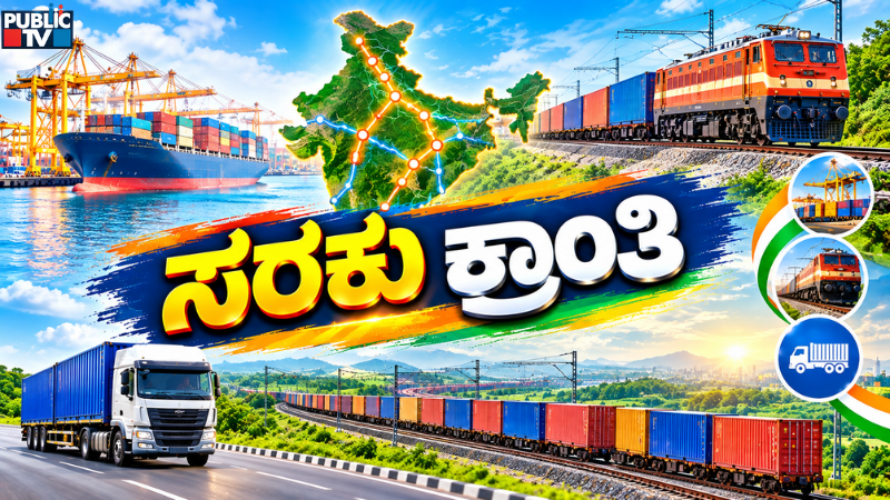 Indias Dedicated Freight Corridors Economic Impact and Benefits for Farmers