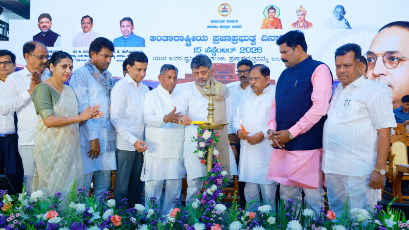 KH Muniyappa