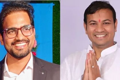 KPSC Scam