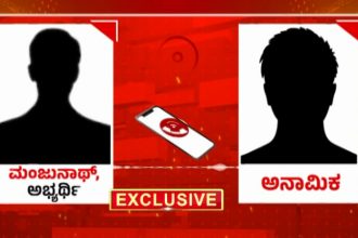 KPSC Threat