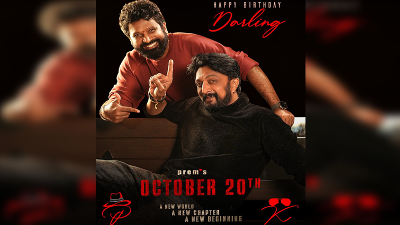 Kichcha Sudeep Prem New Film copy