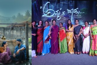 Lakshmiputhra Ammana Song