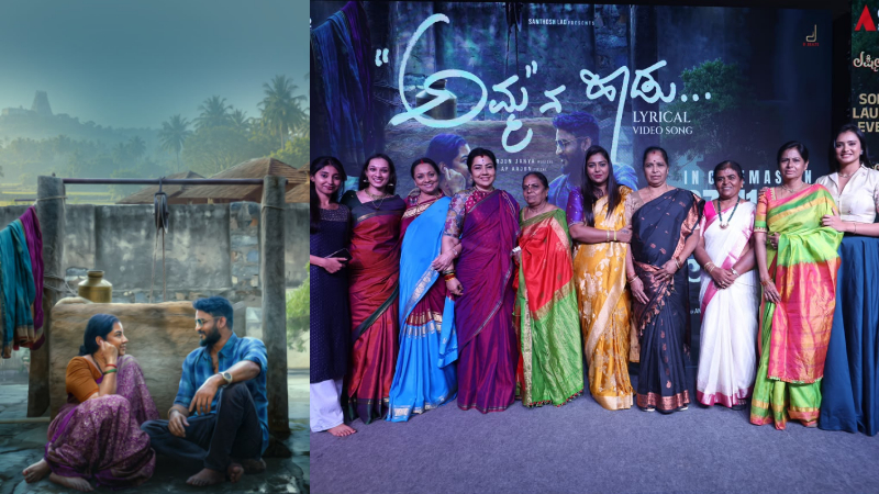 Lakshmiputhra Ammana Song