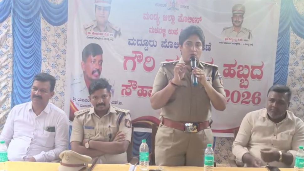 Mandya