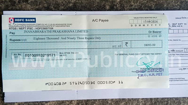 ಕೆ.ಆರ್ ಪೇಟೆ ಪುರಸಭೆಯ 18,093 ರೂ. ಗಳ ಚೆಕ್ ಬೌನ್ಸ್; ಆರ್ಥಿಕ ಬಿಕ್ಕಟ್ಟಿನ ಬಗ್ಗೆ ಸಾರ್ವಜನಿಕರಲ್ಲಿ ಆತಂಕ! 10 Mandya 1