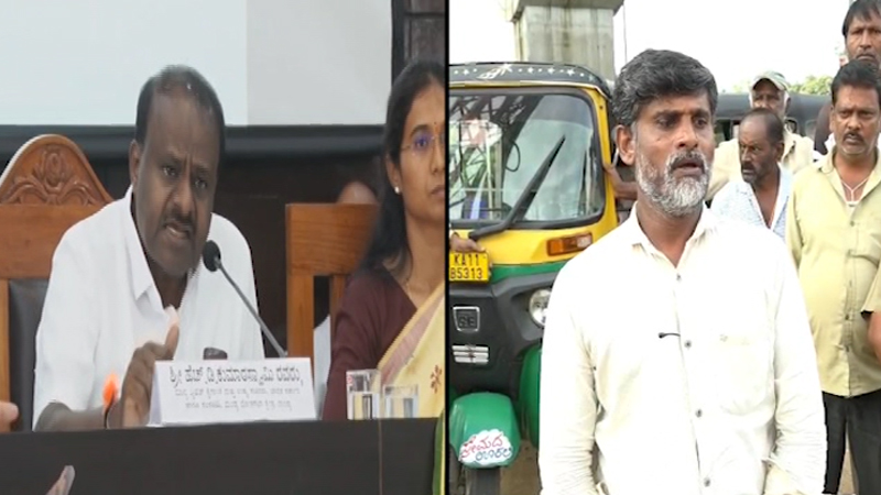ಮಂಡ್ಯದಲ್ಲಿ ಆಟೋ ಸ್ಟ್ಯಾಂಡ್‌ ಪಾಲಿಟಿಕ್ಸ್ – ಹೆಚ್‌ಡಿಕೆ-`ಕೈ’ ಶಾಸಕರ ನಡುವೆ ವಾರ್!