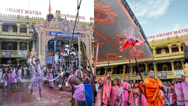 Mantralaya Shri Krishna Janmashtami