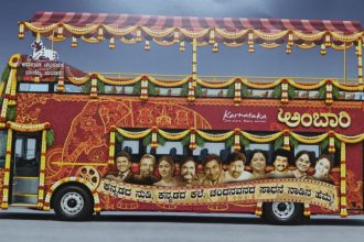 Mysuru Dasara Procession Sandalwood Stars