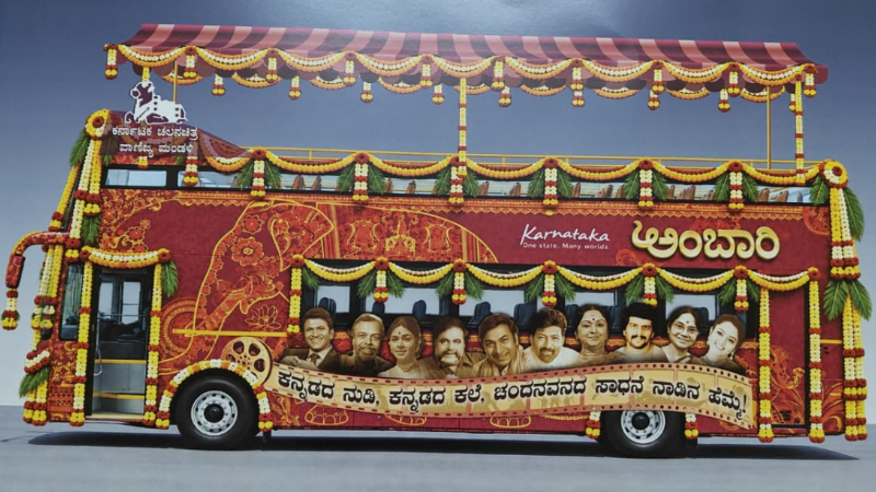 Mysuru Dasara Procession Sandalwood Stars