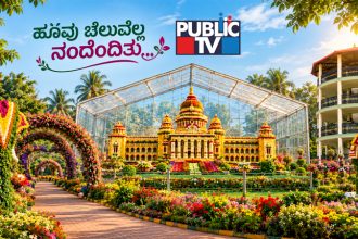 Mysuru Flower Show
