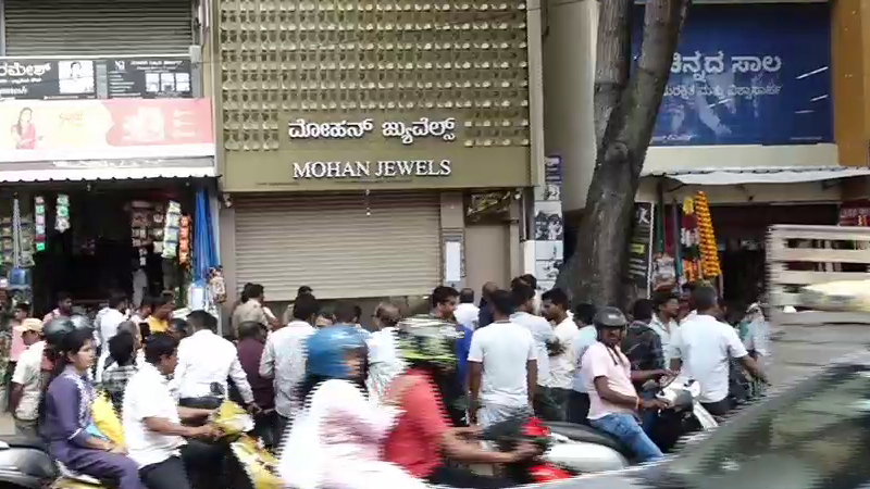 Mysuru Gold Scam 3