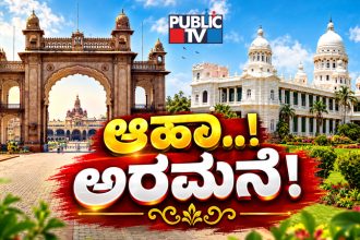 Mysuru palace