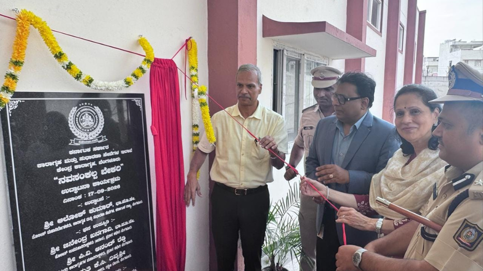 ಕೈದಿಗಳ ಪುನರ್ವಸತಿಗೆ ಹೊಸ ಹೆಜ್ಜೆ; ಪರಪ್ಪನ ಅಗ್ರಹಾರದಲ್ಲಿ 'ನವ ಸಂಕಲ್ಪ ಬೇಕರಿ' ಉದ್ಘಾಟನೆ 11 Nava Sankalpa Bakery 2