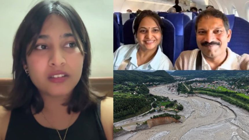 Nepal Flood