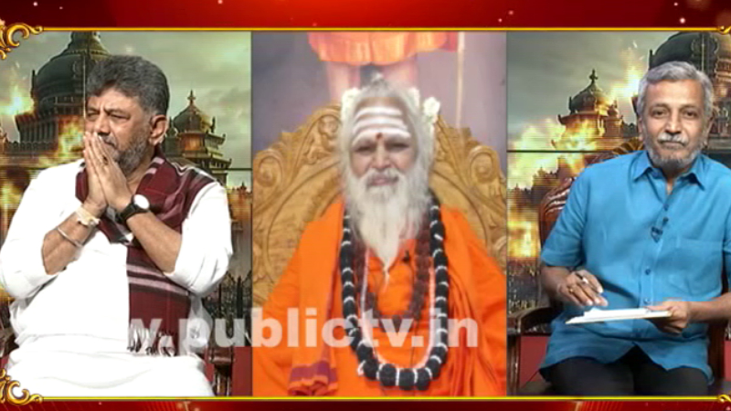 ಕೆಟ್ಟು ಅನ್ನೋದನ್ನ ನೋಡಬಾರದು, ಮುಟ್ಟಬಾರದು, ಆಡಬಾರದು – ಡಿಕೆಶಿಗೆ ನೊಣವಿನಕೆರೆ ಶ್ರೀಗಳ ಹಿತವಚನ