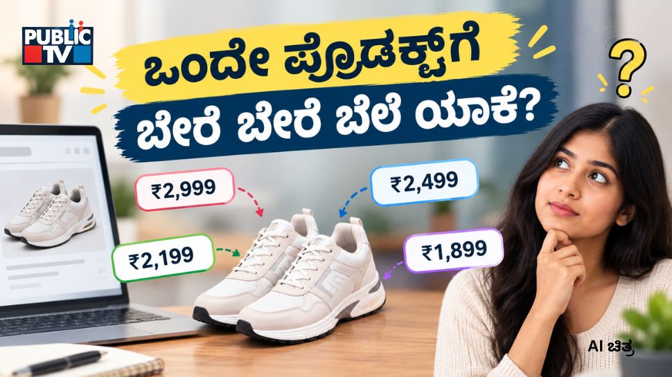Online Shopping 3